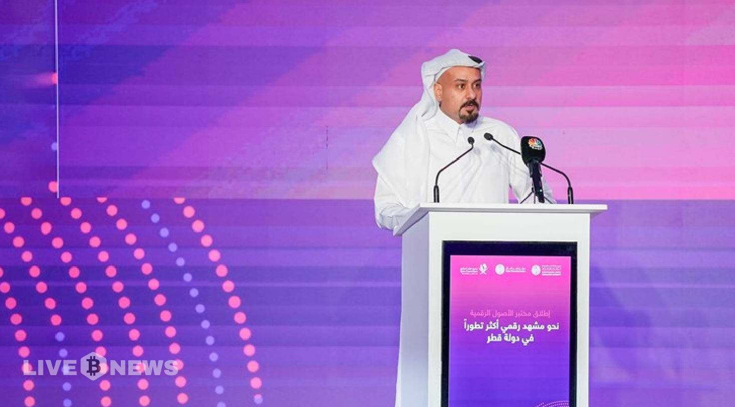 Qatar Financial Centre Launches Digital Assets Lab to Boost Innovation