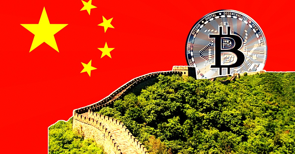 The post Chinese Ex-finance Minister Suggests China To Examine Crypto Advancements Amidst US Policy Shift appeared first on Coinpedia Fintech News The former Chinese finance minister, Lou Jiwei has encouraged China to closely examine the advancements in cryptocurrency, during a speech at the 2024 Tsinghua Wudaokou Chief Economists Forum in Beijing. The ex-government official highlighted the potential risks crypto poses to financial stability, including volatility and money laundering. He also remarked the United States’ diverting stance …